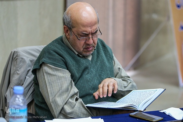 داوری مرحله مقدماتی چهل و پنجمین دوره مسابقات قرآن کریم جمهوری اسلامی ایران