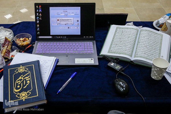 داوری مرحله مقدماتی چهل و پنجمین دوره مسابقات قرآن کریم جمهوری اسلامی ایران