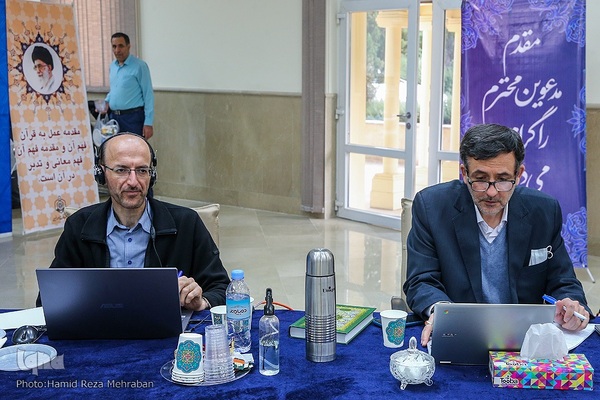 داوری مرحله مقدماتی چهل و پنجمین دوره مسابقات قرآن کریم جمهوری اسلامی ایران