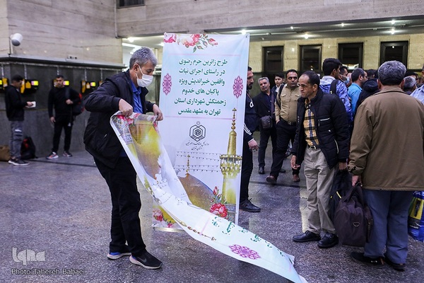 طرح زائرین حرم رضوی