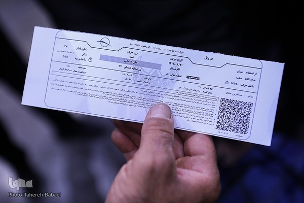 طرح زائرین حرم رضوی