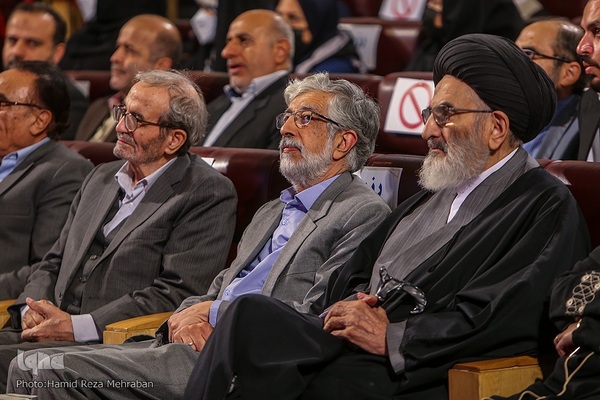 گرامیداشت آیت‌الله سید شهاب الدین مرعشی نجفی(ره)