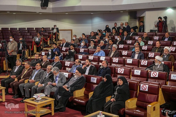 گرامیداشت آیت‌الله سید شهاب الدین مرعشی نجفی(ره)