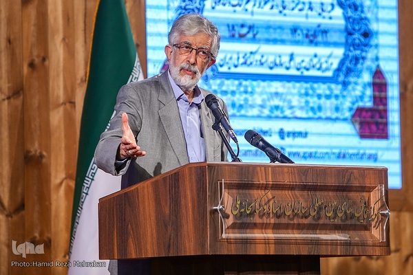 گرامیداشت آیت‌الله سید شهاب الدین مرعشی نجفی(ره)