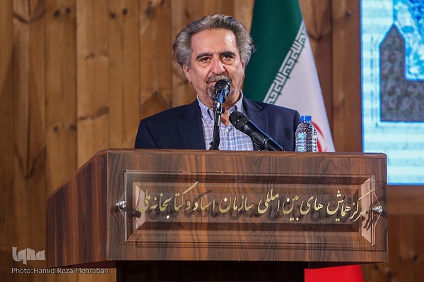 گرامیداشت آیت‌الله سید شهاب الدین مرعشی نجفی(ره)