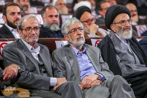 گرامیداشت آیت‌الله سید شهاب الدین مرعشی نجفی(ره)