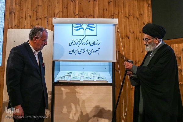 گرامیداشت آیت‌الله سید شهاب الدین مرعشی نجفی(ره)