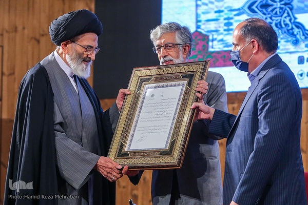 گرامیداشت آیت‌الله سید شهاب الدین مرعشی نجفی(ره)