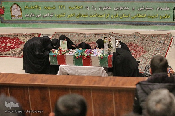 گرامیداشت شهدای امنیت فراجا در قم
