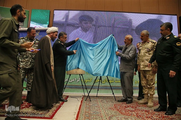 گرامیداشت شهدای امنیت فراجا در قم
