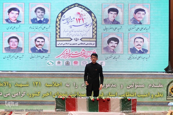 گرامیداشت شهدای امنیت فراجا در قم
