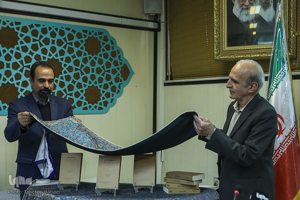 رونمایی از کتاب حلقه حکمت