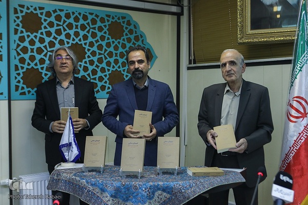 رونمایی از کتاب حلقه حکمت