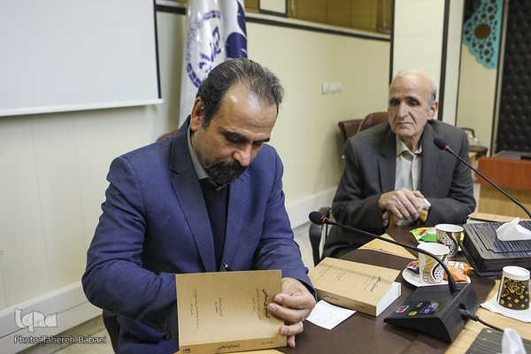 رونمایی از کتاب حلقه حکمت