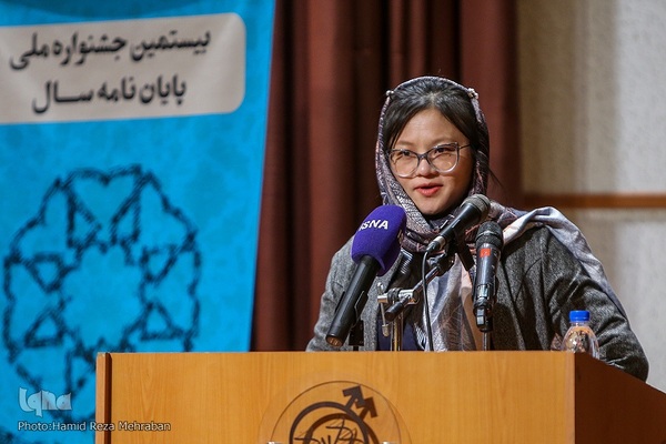 اختتامیه بیست و نهمین کتاب سال و بیستمین جشنواره پایان‌نامه سال دانشجویی