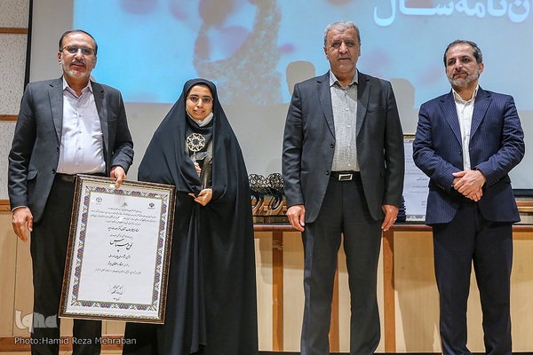 اختتامیه بیست و نهمین کتاب سال و بیستمین جشنواره پایان‌نامه سال دانشجویی