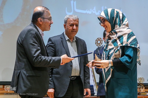 اختتامیه بیست و نهمین کتاب سال و بیستمین جشنواره پایان‌نامه سال دانشجویی