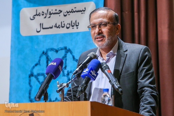 اختتامیه بیست و نهمین کتاب سال و بیستمین جشنواره پایان‌نامه سال دانشجویی