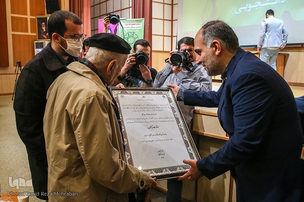 اختتامیه بیست و نهمین کتاب سال و بیستمین جشنواره پایان‌نامه سال دانشجویی