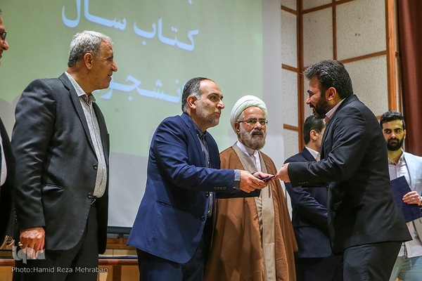 اختتامیه بیست و نهمین کتاب سال و بیستمین جشنواره پایان‌نامه سال دانشجویی