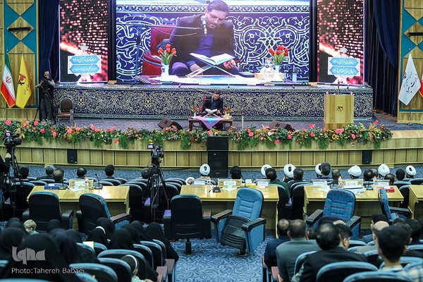 چهاردهمین دوره مسابقات سراسری قرآن کریم وزارت نیرو