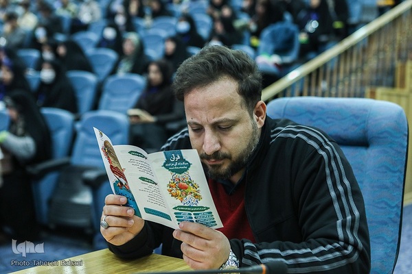 چهاردهمین دوره مسابقات سراسری قرآن کریم وزارت نیرو