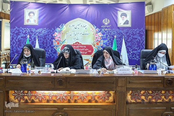 چهاردهمین دوره مسابقات سراسری قرآن کریم وزارت نیرو