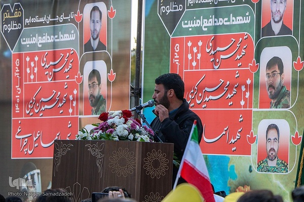 مراسم وداع با شهدای امنیت اصفهان