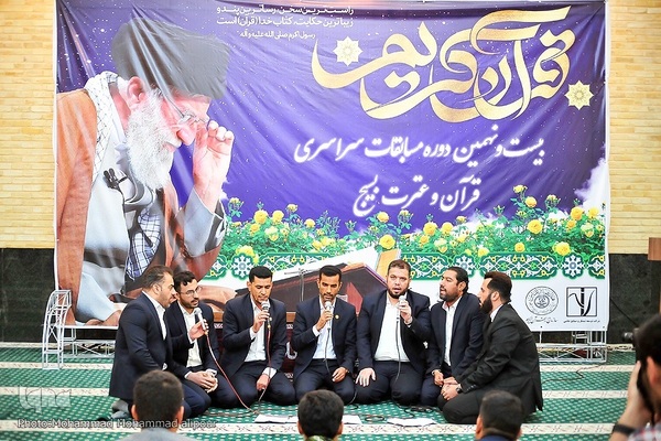 افتتاحیه مسابقات قرآن و عترت بسیج استان خوزستان