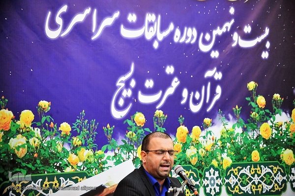 افتتاحیه مسابقات قرآن و عترت بسیج استان خوزستان