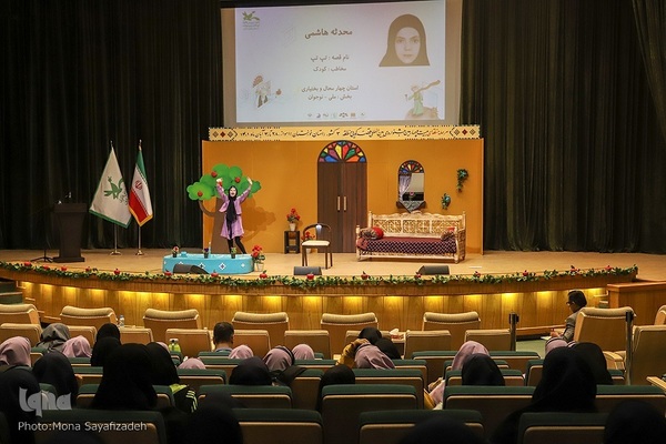 بیست و چهارمین جشنواره قصه‌گویی منطقه سه کشور