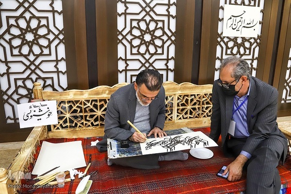 بیست و چهارمین جشنواره قصه‌گویی منطقه سه کشور