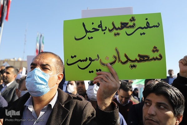 تشییع شهدای حادثه ترویستی اصفهان