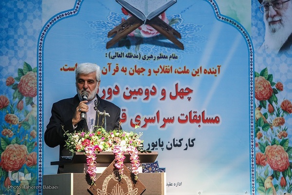 آیین اختتامیه مسابقات قرآن نیروی هوایی ارتش