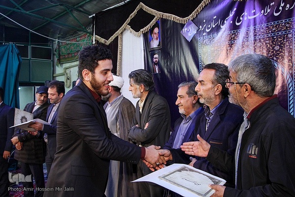 هفدهمین جشنواره مردمی تلاوت‌های مجلسی استان یزد‎‎