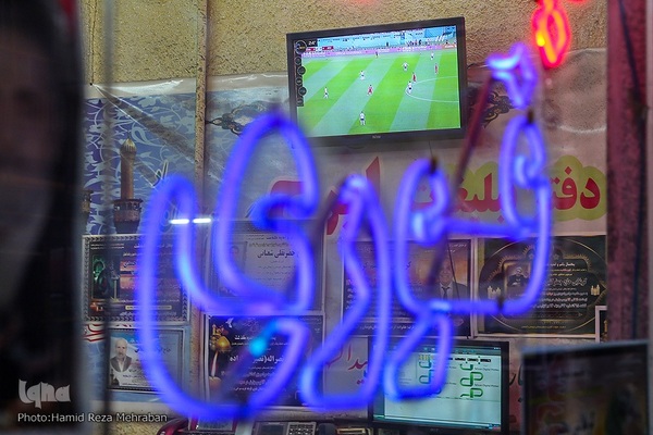 تا پای جان‌؛ برای ایران