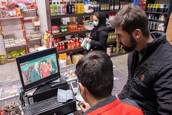 یار دوازدهم تیم ملی در اصفهان