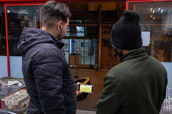 یار دوازدهم تیم ملی در اصفهان