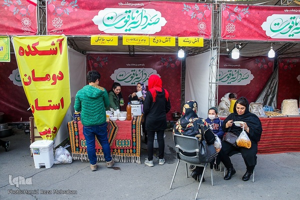 جشنواره "صد دانه یاقوت"