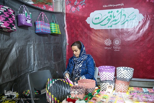 جشنواره "صد دانه یاقوت"