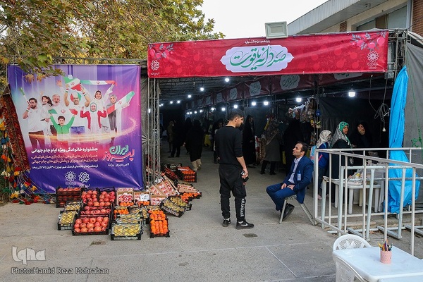 جشنواره "صد دانه یاقوت"