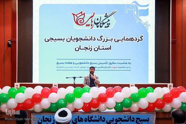 برگزاری محفل انس با قرآن در زنجان