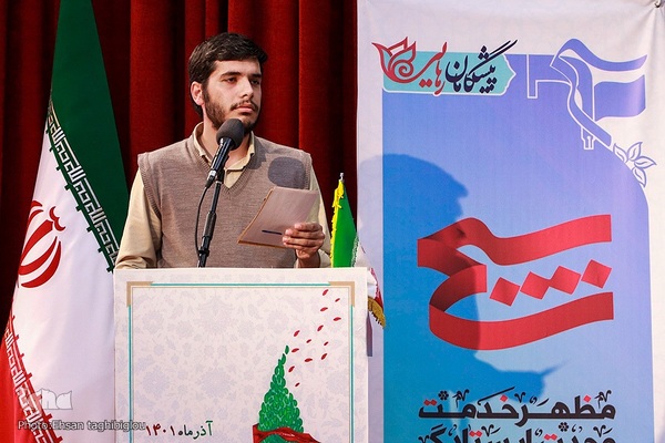 برگزاری محفل انس با قرآن در زنجان