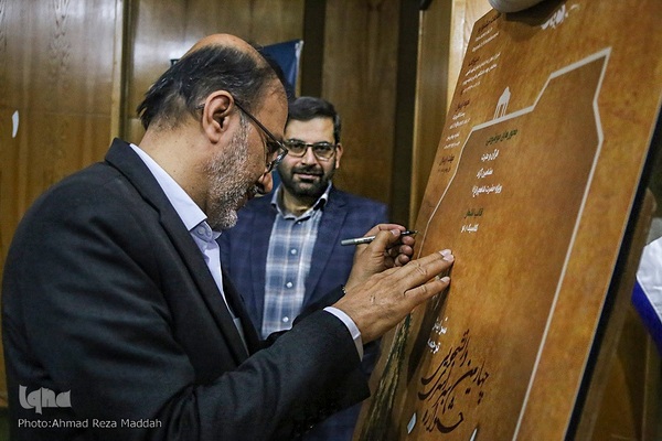 اختتامیه جشنواره ملی دانشجویی «شعر باران» در شیراز