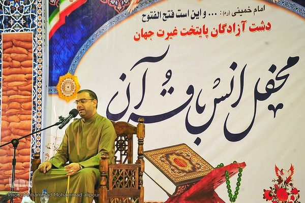 محفل انس با قرآن در شهر بستان
