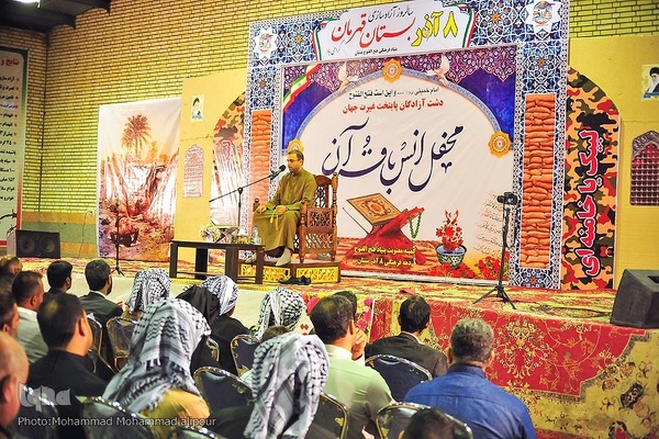 محفل انس با قرآن در شهر بستان