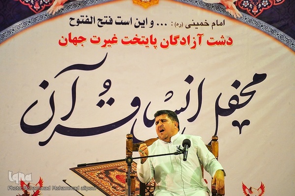 محفل انس با قرآن در شهر بستان