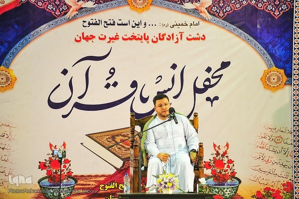 محفل انس با قرآن در شهر بستان