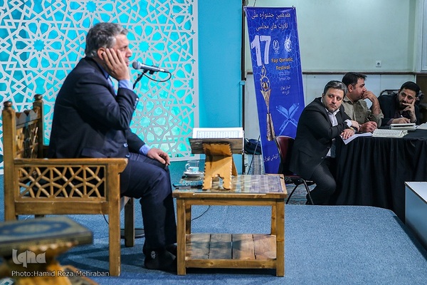 اختتامیه جشنواره تلاوت‌های مجلسی استان تهران