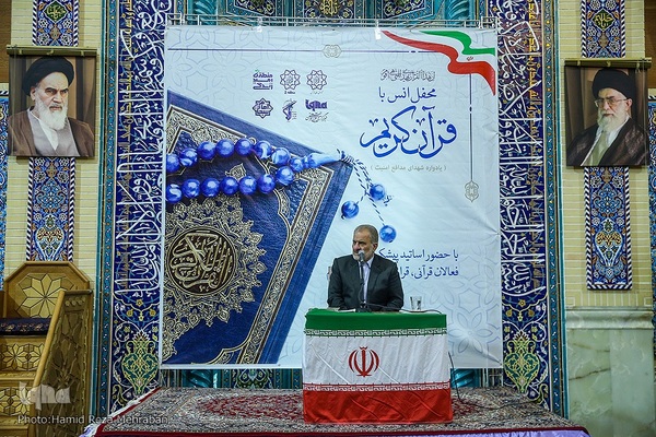 محفل انس با قرآن کریم یادواره شهدای مدافع امنیت